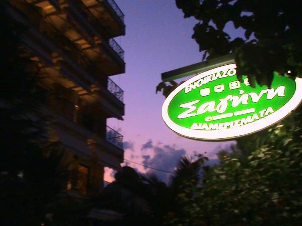 Sagini Boutique Hotel 루트라 에디프수 외부 사진